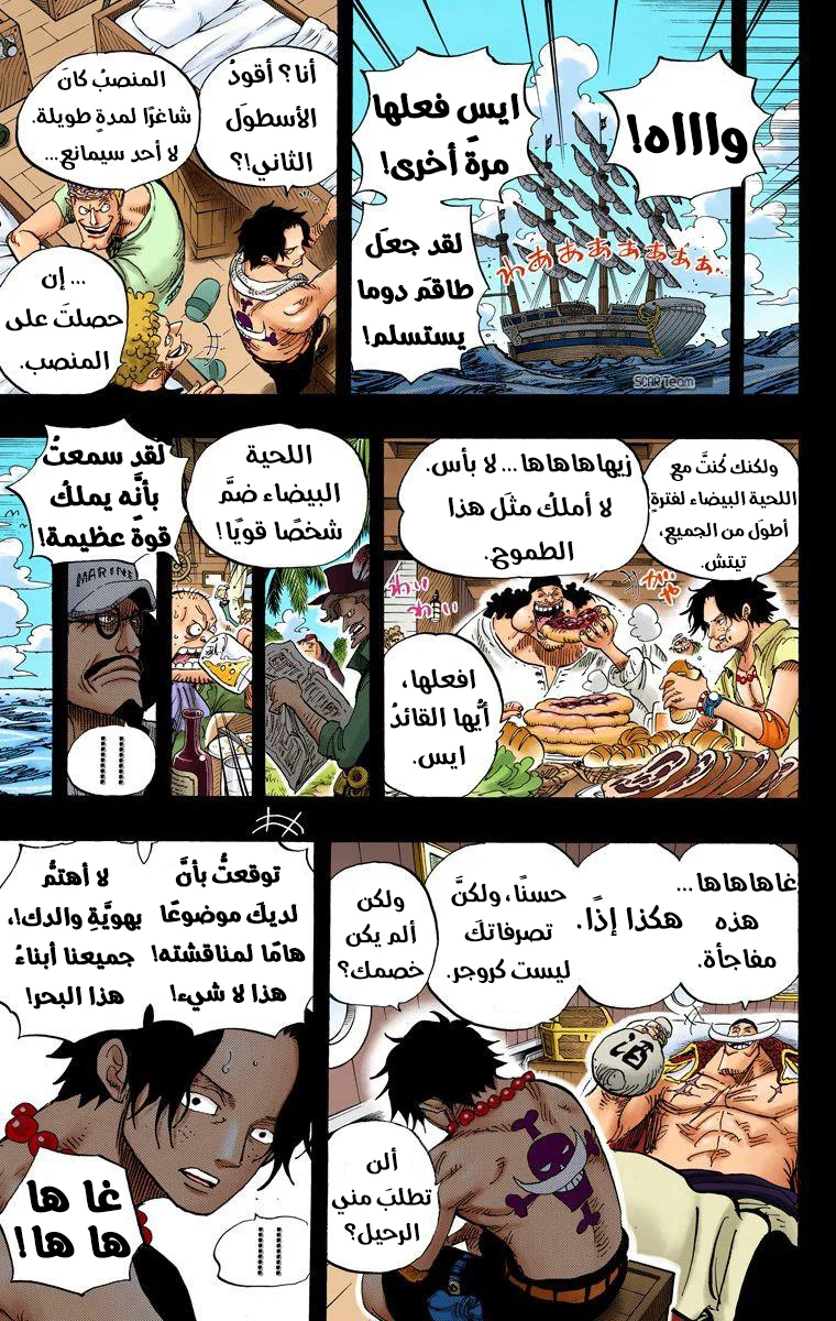 Read One Piece – Digital Colored AR Manga Online