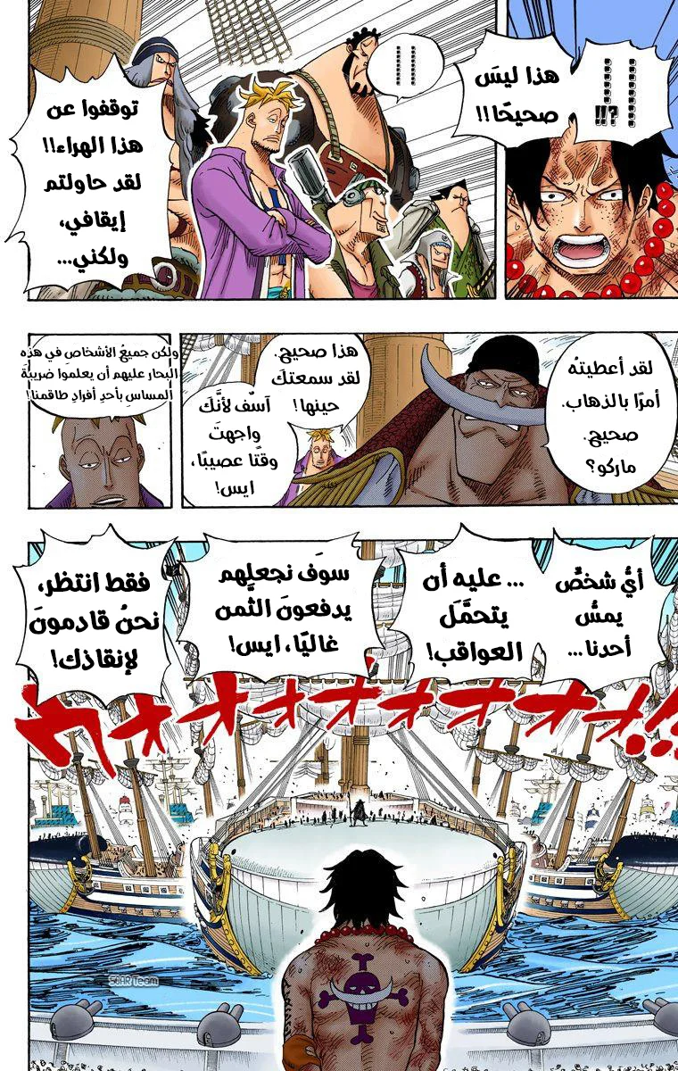 Read One Piece – Digital Colored AR Manga Online