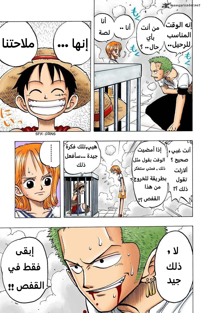 Read One Piece – Digital Colored AR Manga Online