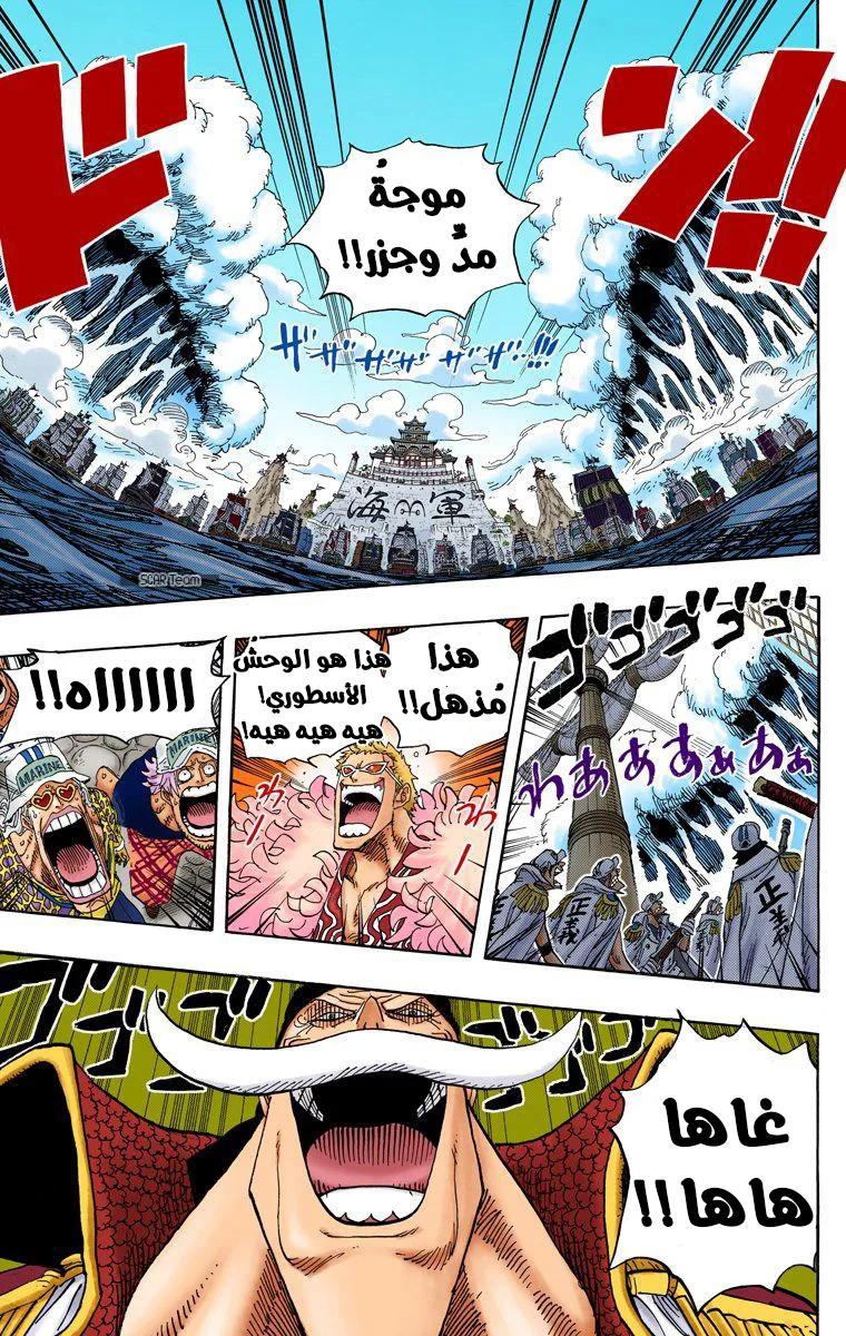Read One Piece – Digital Colored AR Manga Online