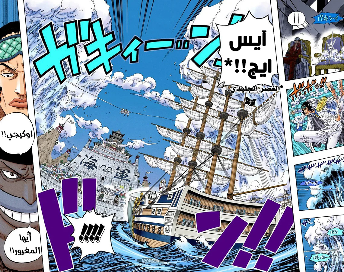 Read One Piece – Digital Colored AR Manga Online