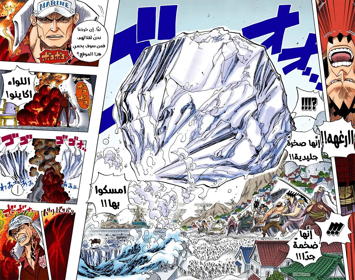 Read One Piece – Digital Colored AR Manga Online