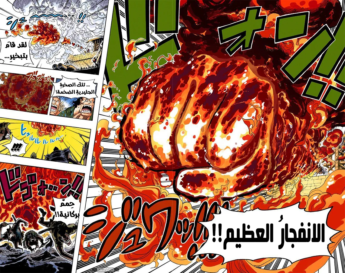 Read One Piece – Digital Colored AR Manga Online