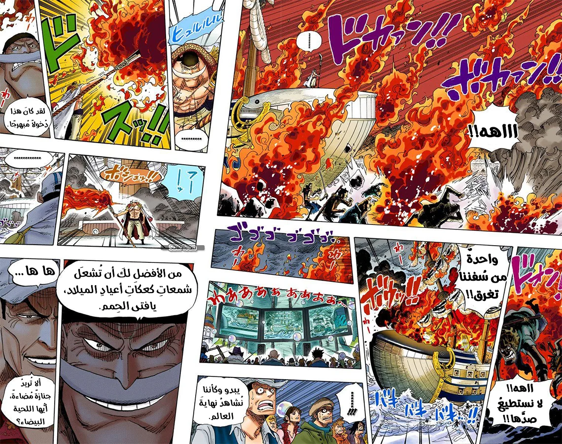 Read One Piece – Digital Colored AR Manga Online