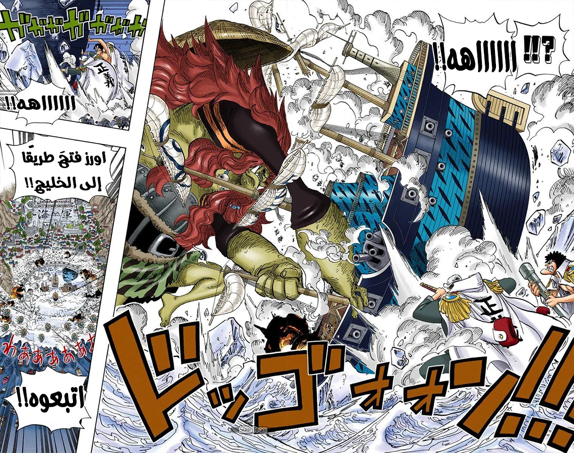 Read One Piece – Digital Colored AR Manga Online