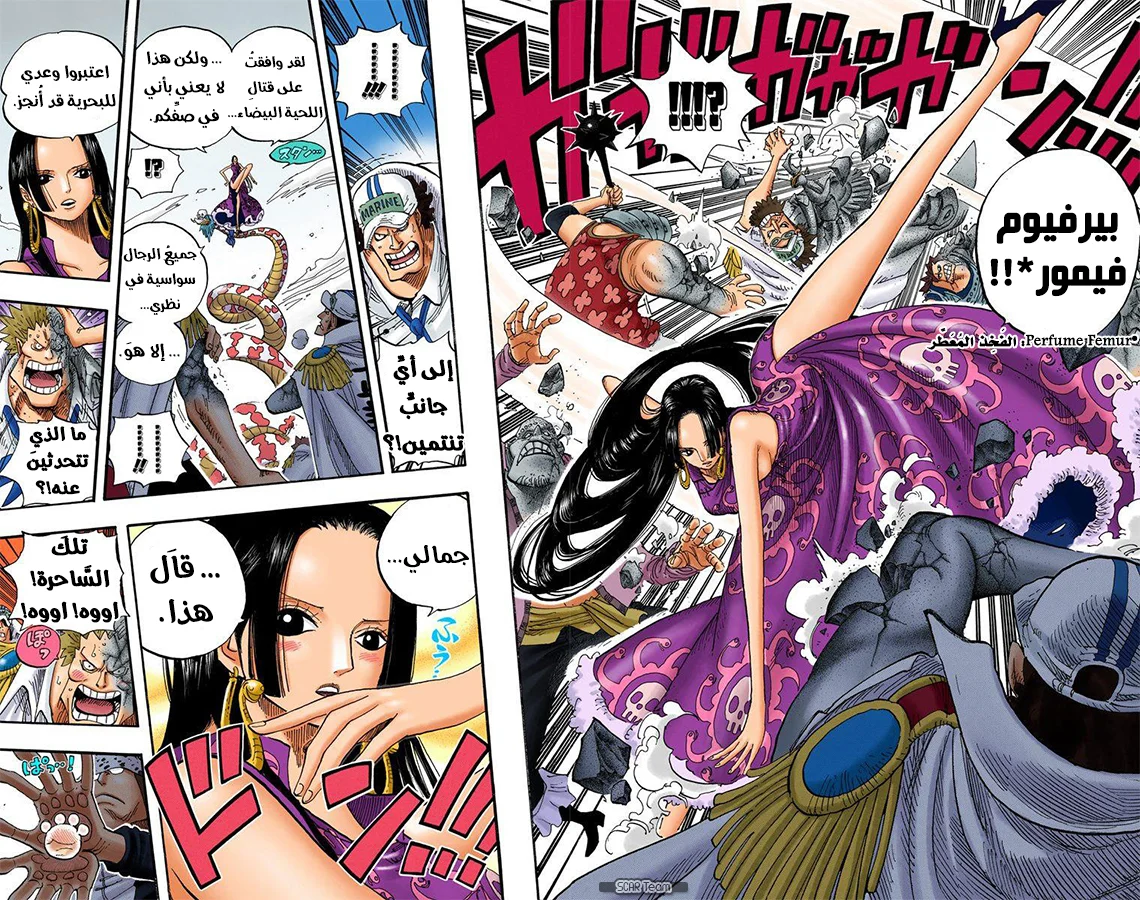 Read One Piece – Digital Colored AR Manga Online