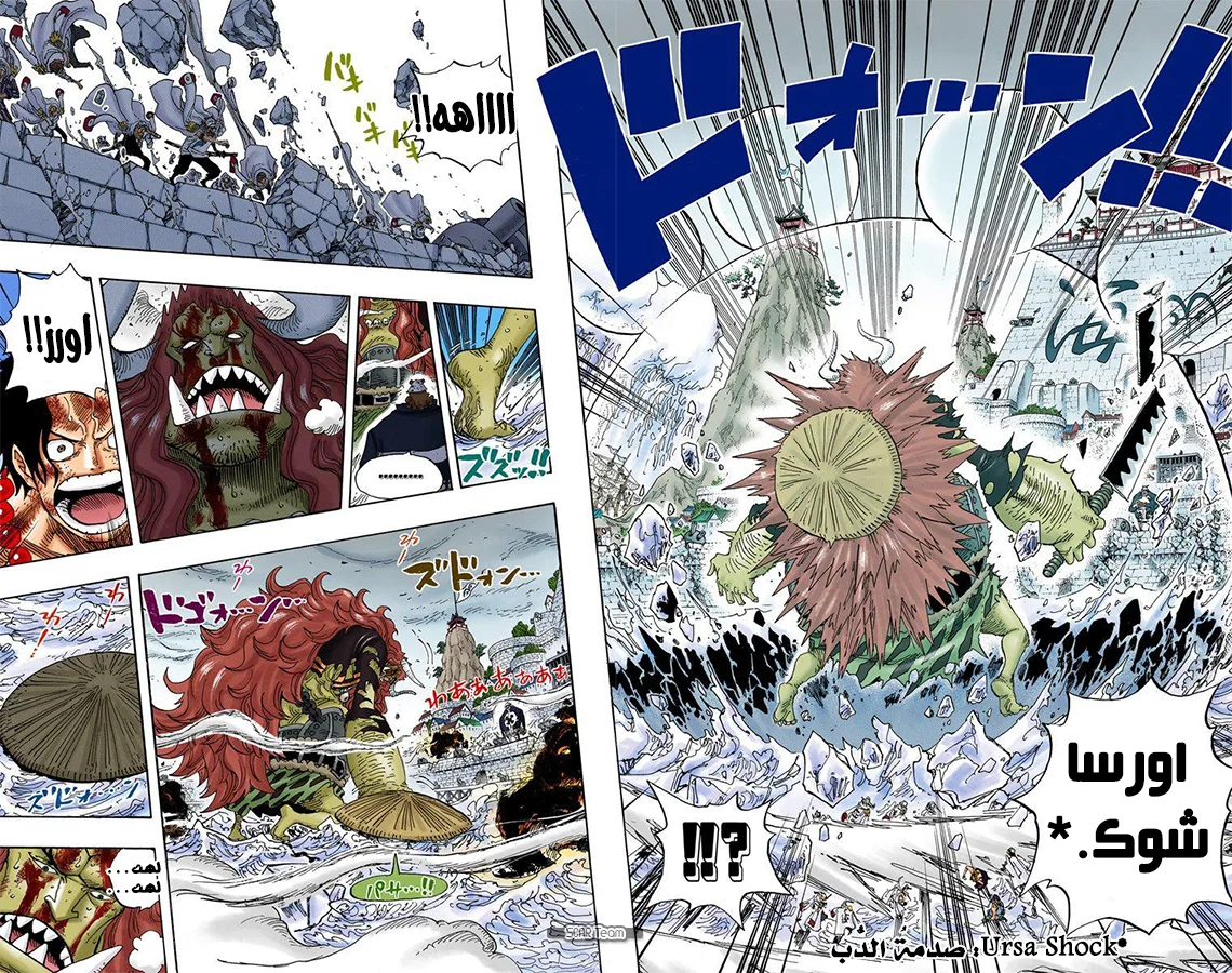 Read One Piece – Digital Colored AR Manga Online