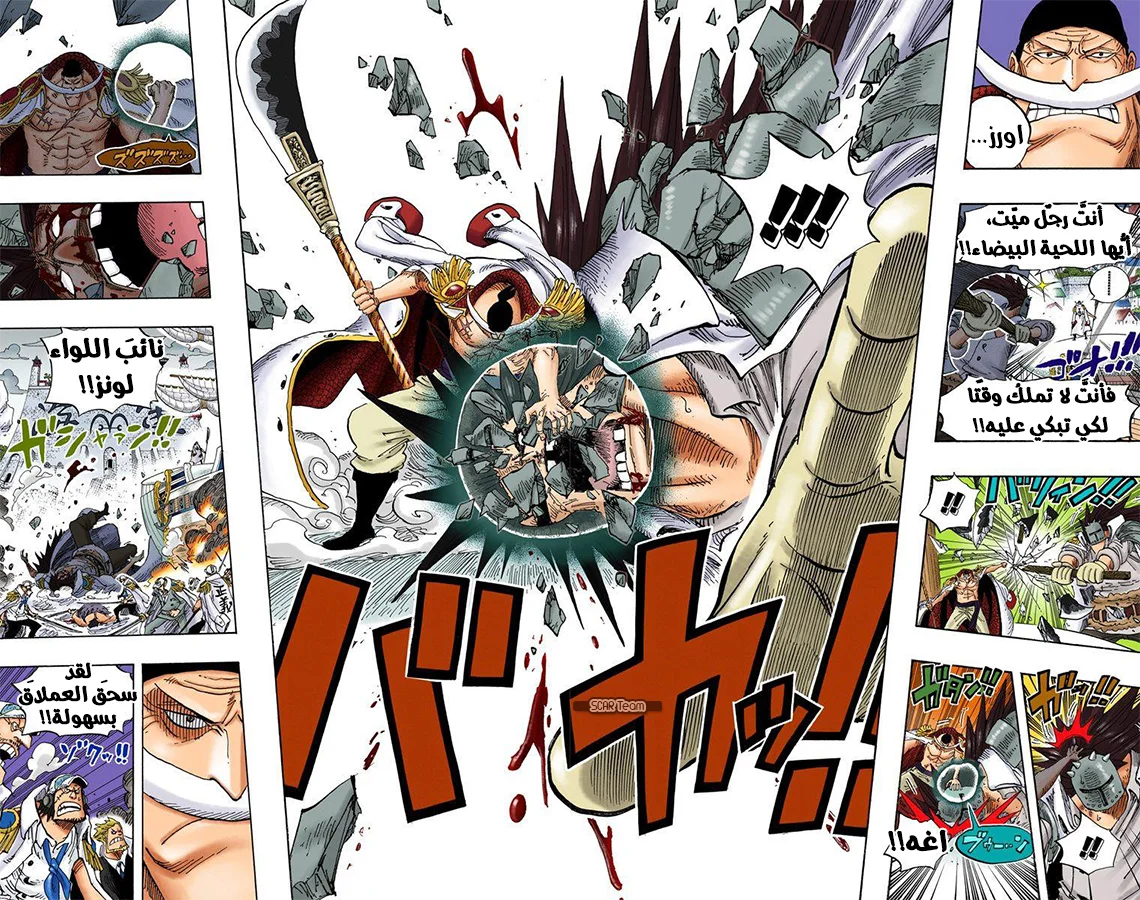 Read One Piece – Digital Colored AR Manga Online