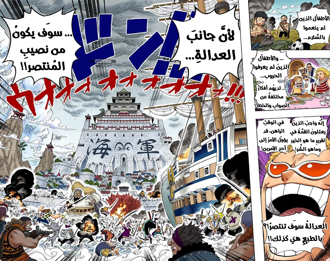 Read One Piece – Digital Colored AR Manga Online