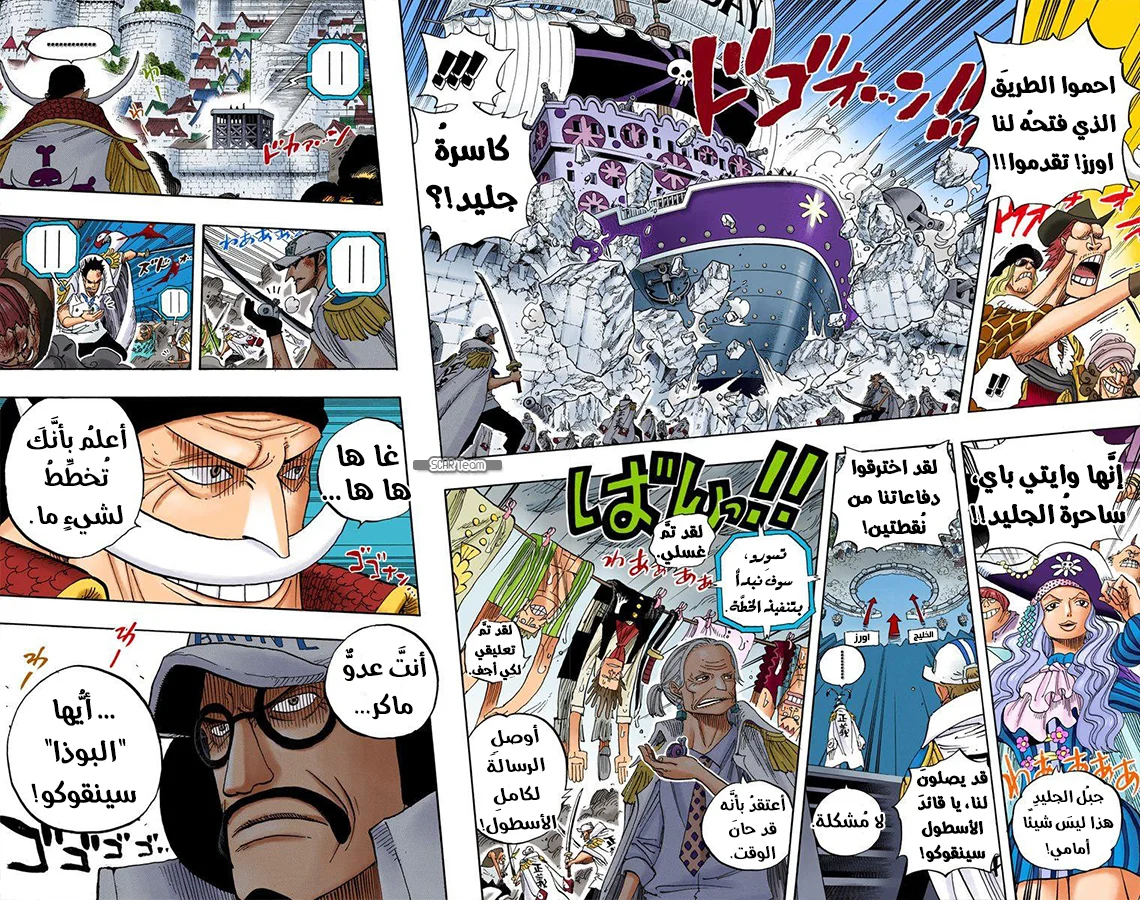Read One Piece – Digital Colored AR Manga Online