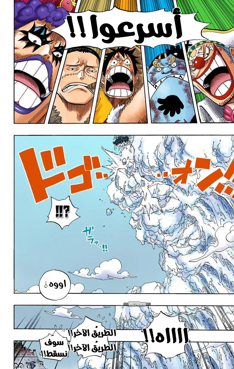 Read One Piece – Digital Colored AR Manga Online