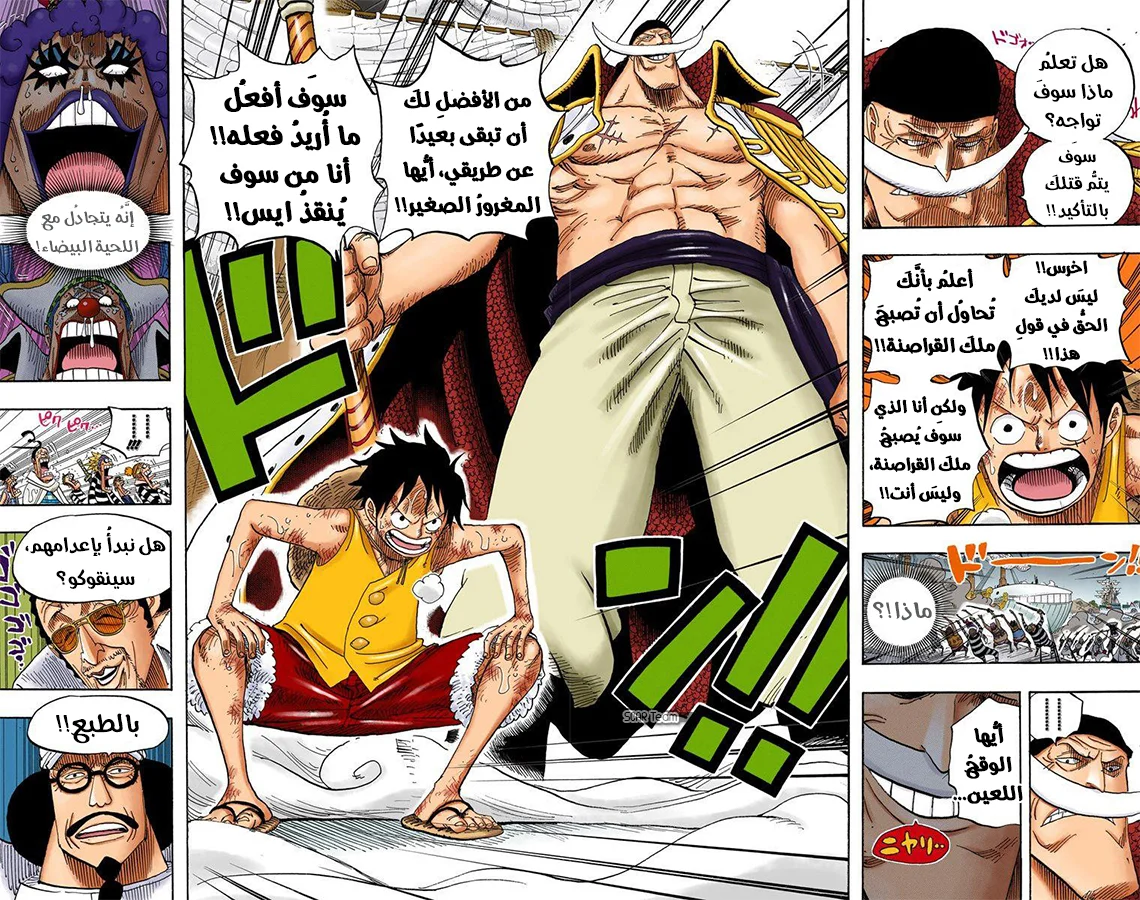 Read One Piece – Digital Colored AR Manga Online
