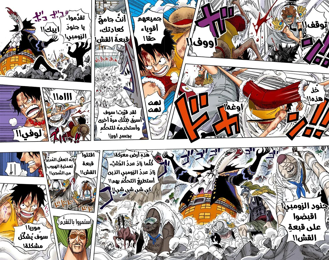 Read One Piece – Digital Colored AR Manga Online