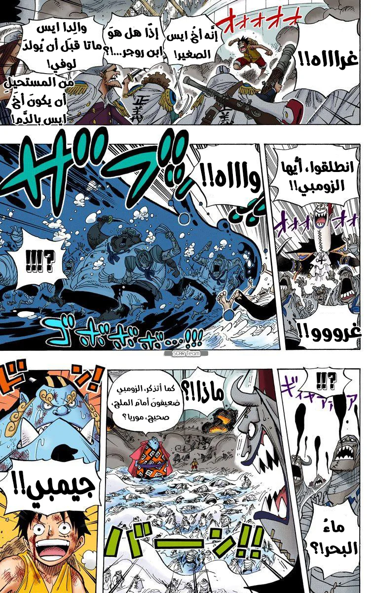 Read One Piece – Digital Colored AR Manga Online