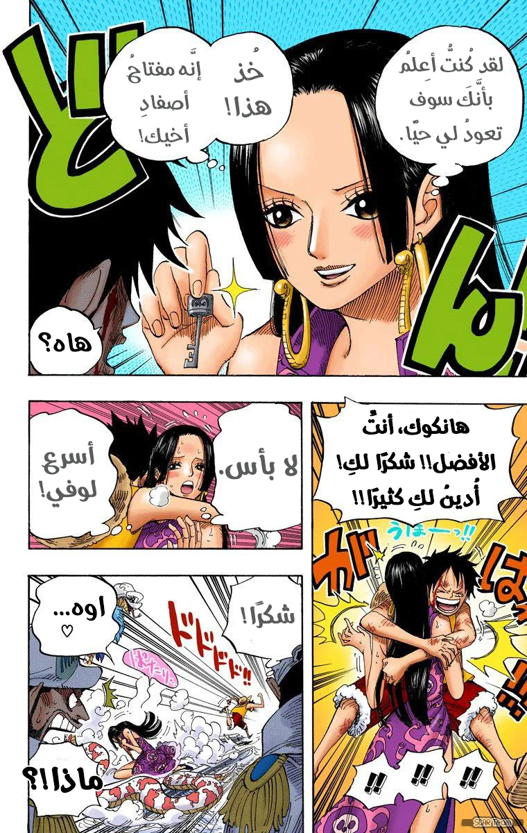 Read One Piece – Digital Colored AR Manga Online