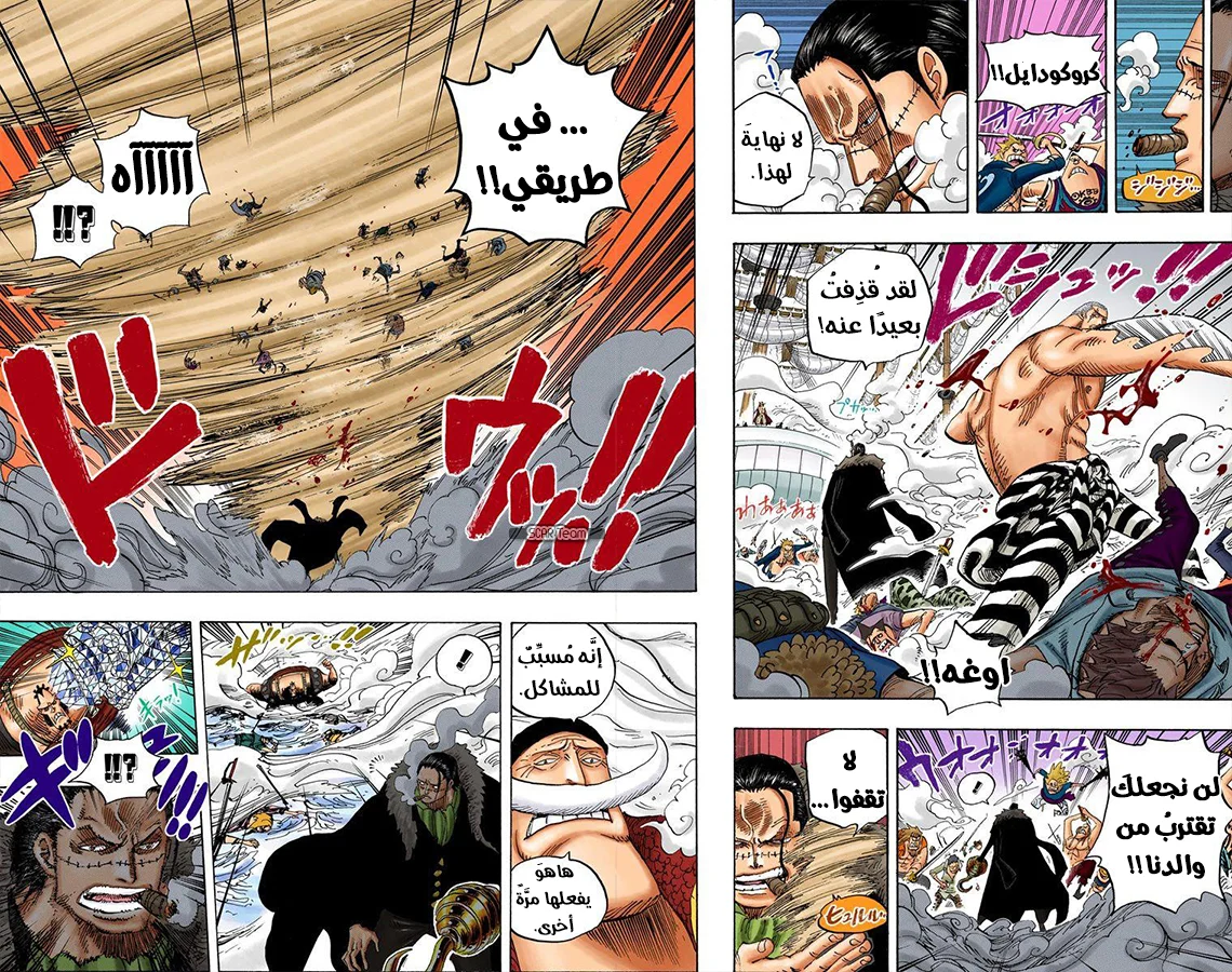 Read One Piece – Digital Colored AR Manga Online