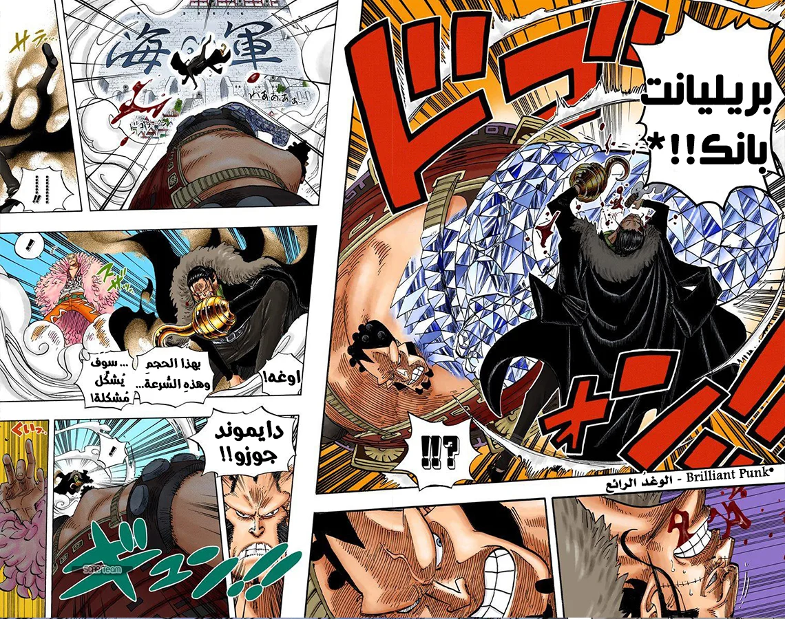 Read One Piece – Digital Colored AR Manga Online