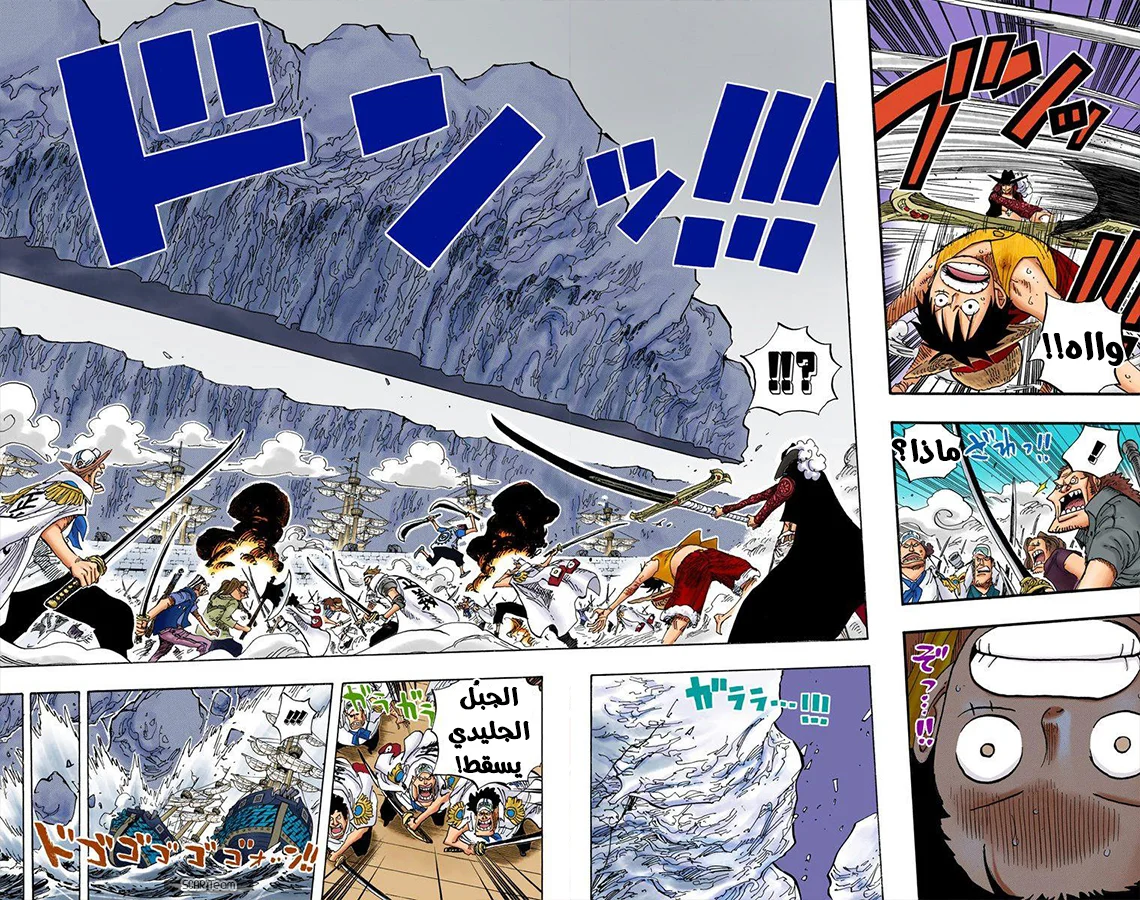Read One Piece – Digital Colored AR Manga Online