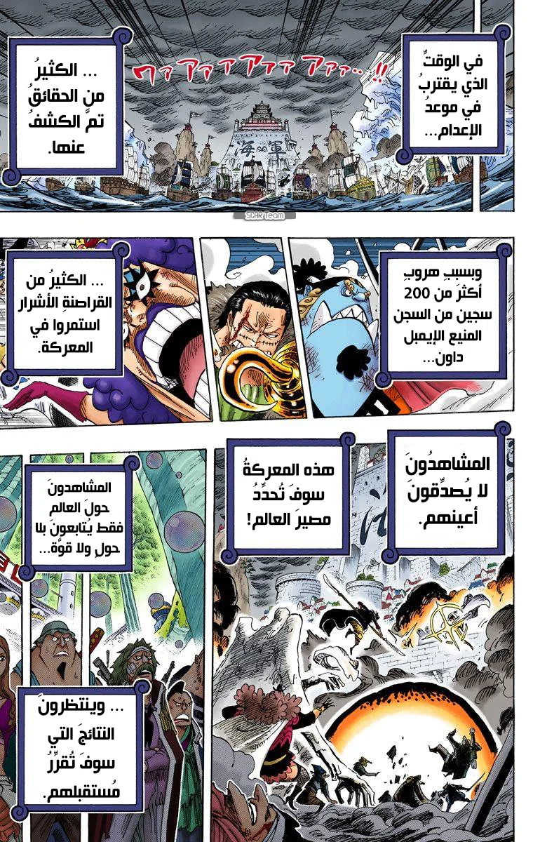 Read One Piece – Digital Colored AR Manga Online
