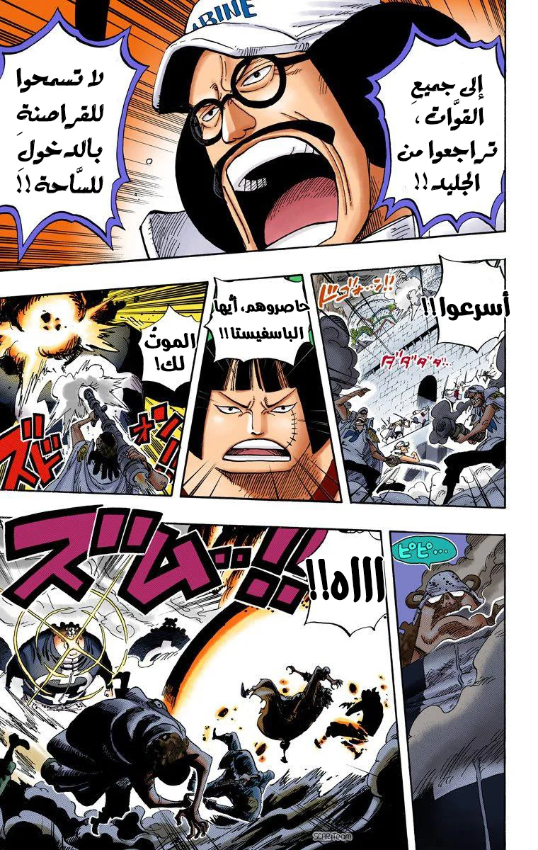 Read One Piece – Digital Colored AR Manga Online
