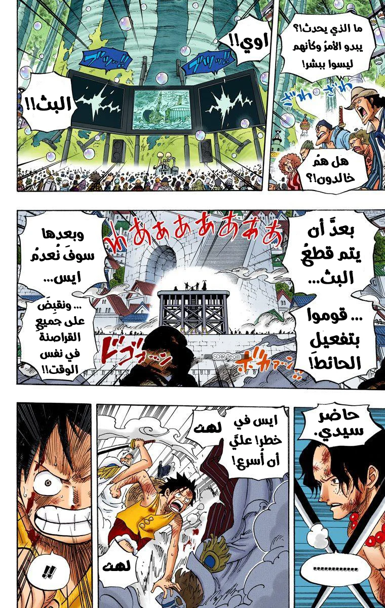 Read One Piece – Digital Colored AR Manga Online