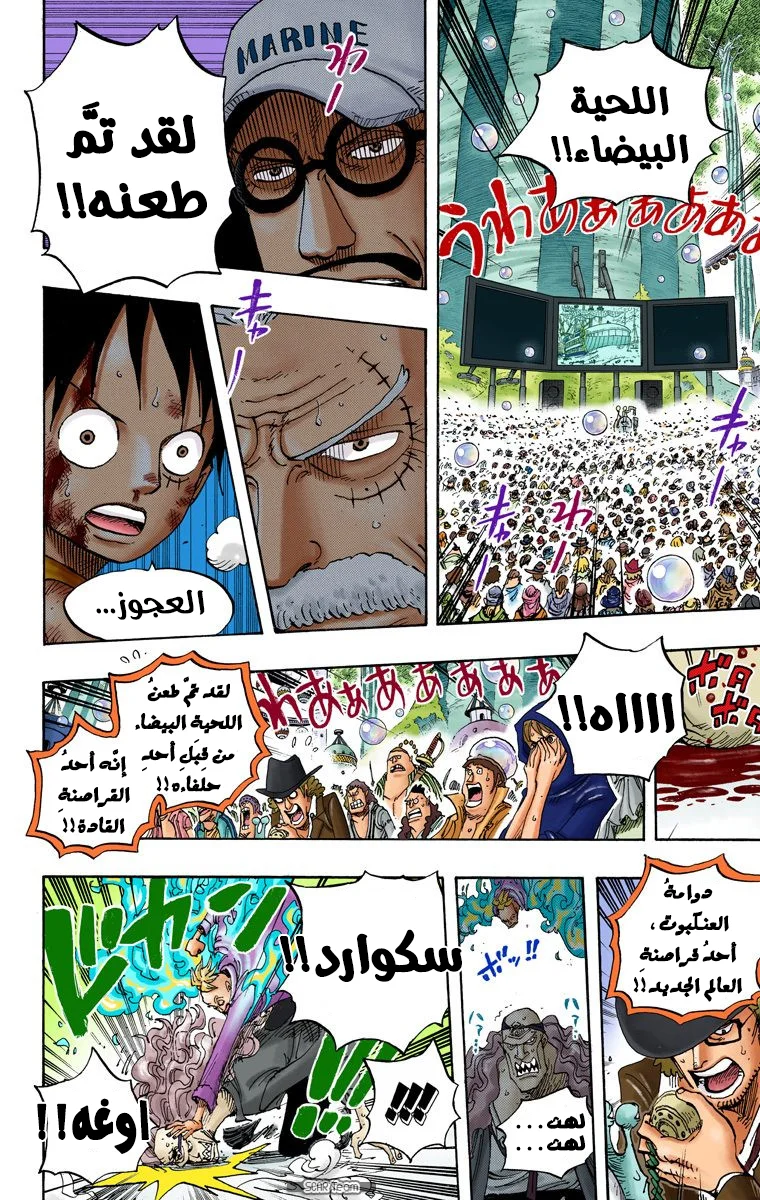 Read One Piece – Digital Colored AR Manga Online