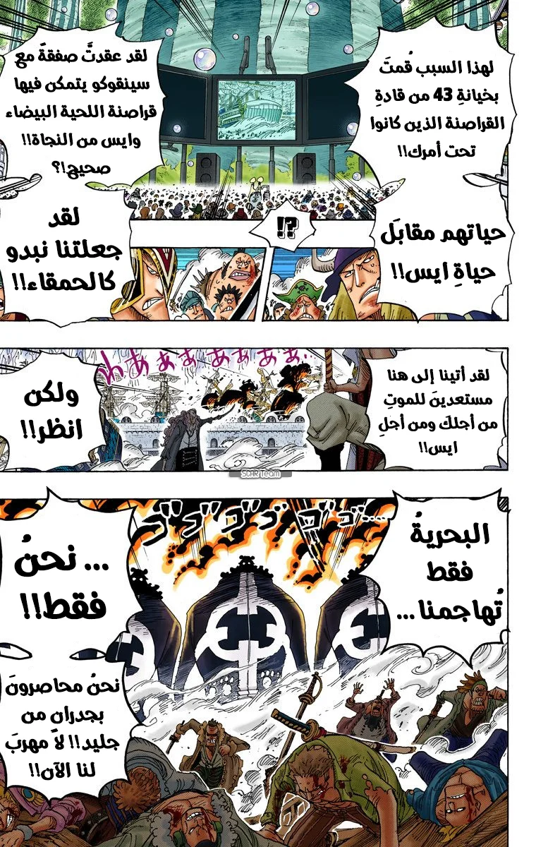 Read One Piece – Digital Colored AR Manga Online