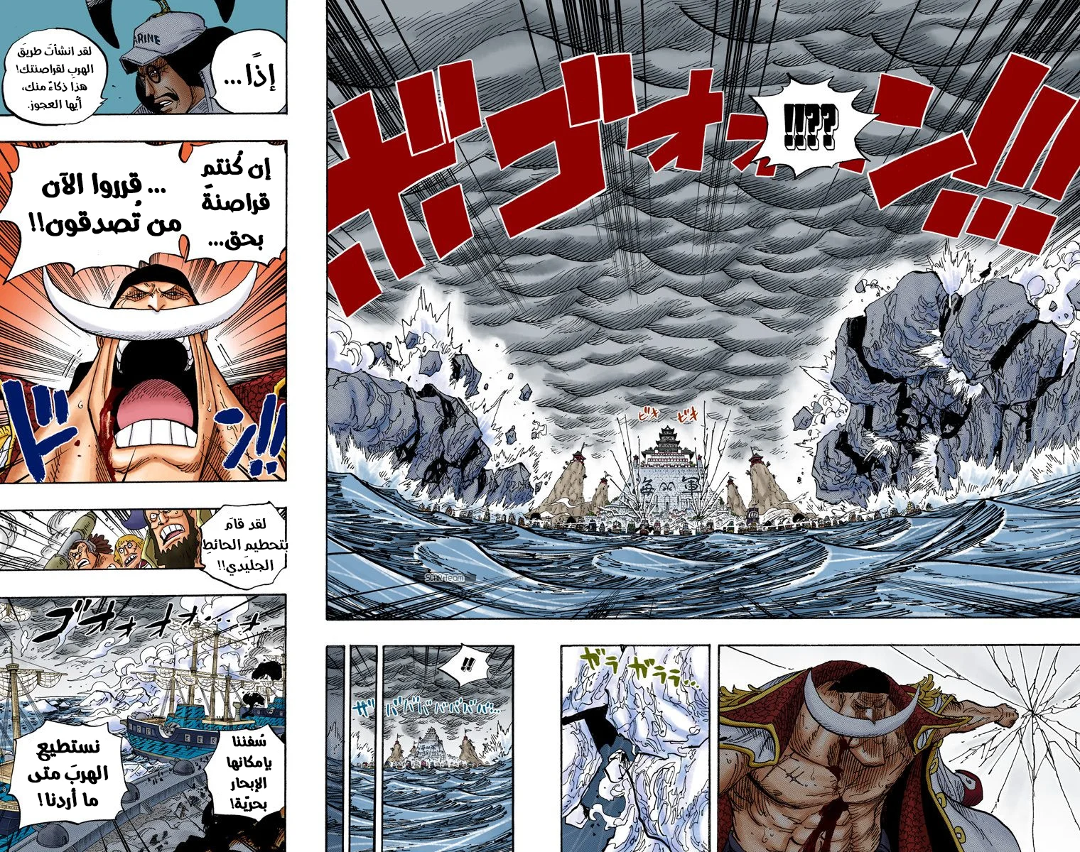 Read One Piece – Digital Colored AR Manga Online
