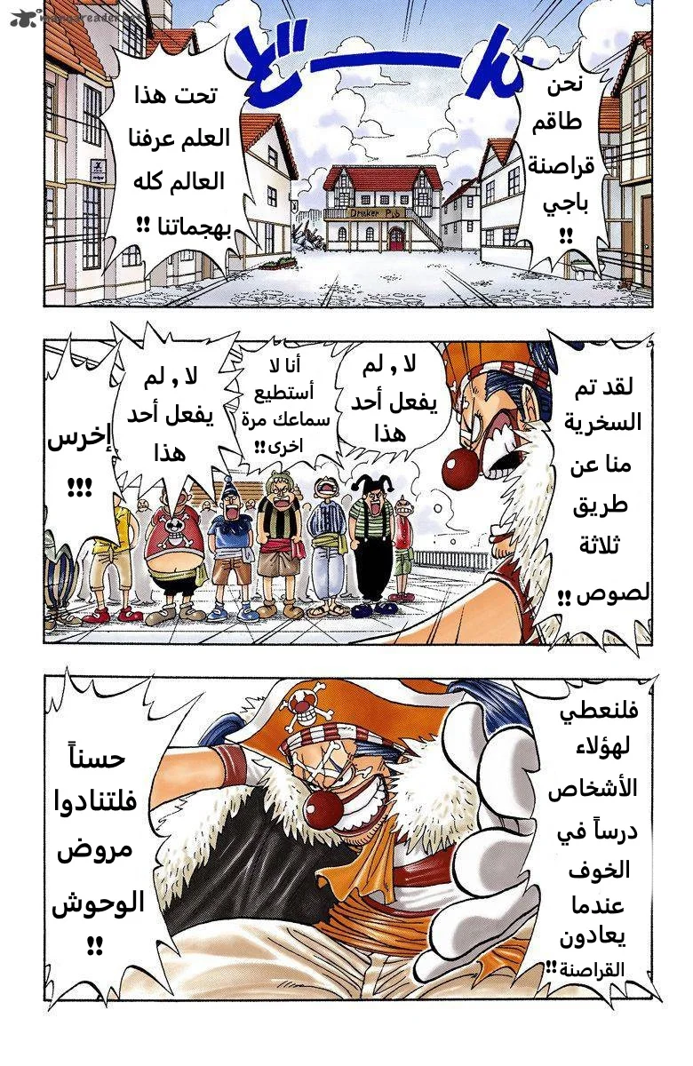 Read One Piece – Digital Colored AR Manga Online