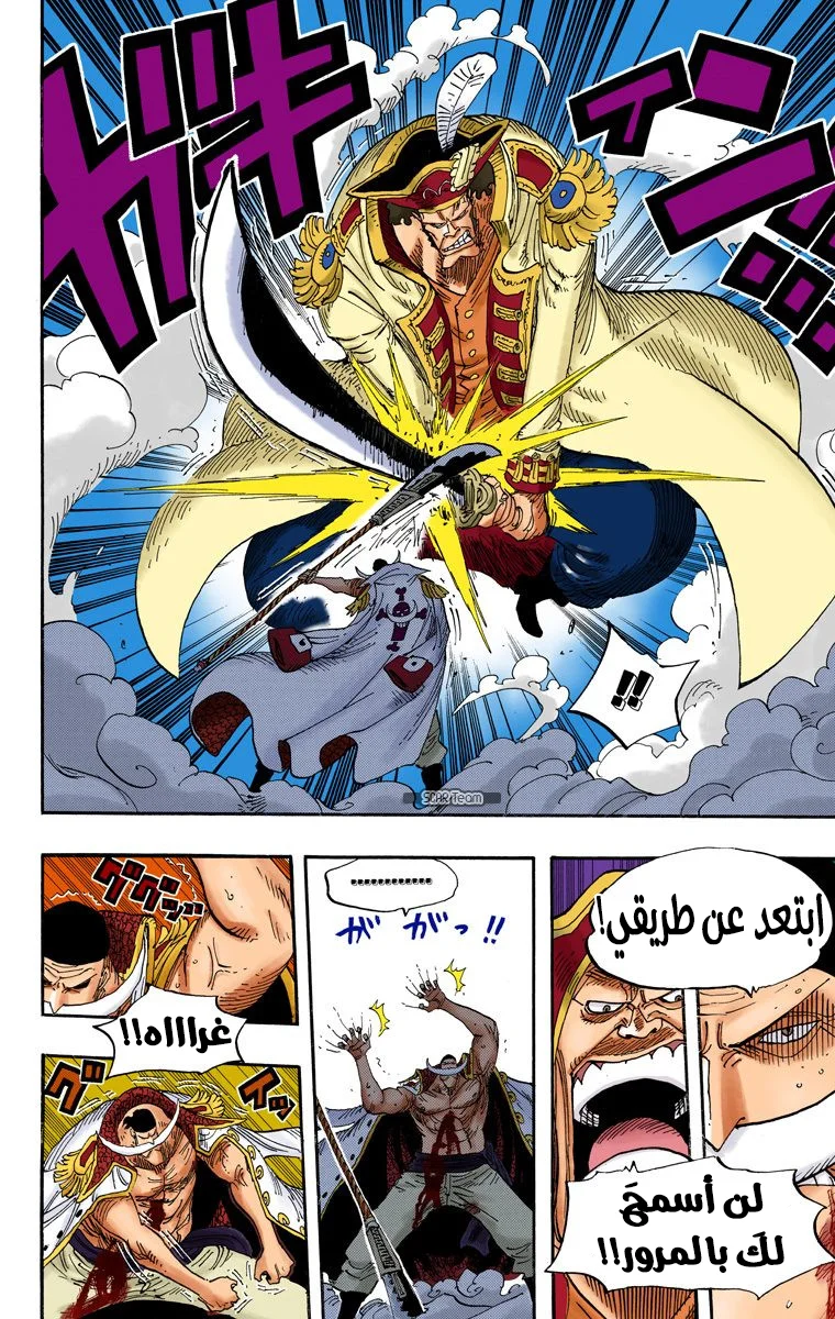 Read One Piece – Digital Colored AR Manga Online