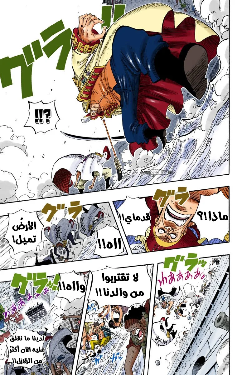 Read One Piece – Digital Colored AR Manga Online
