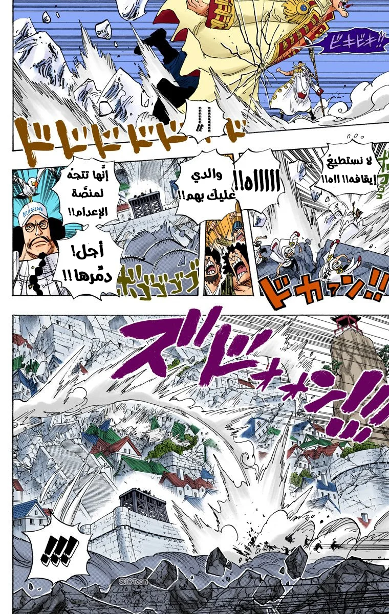 Read One Piece – Digital Colored AR Manga Online