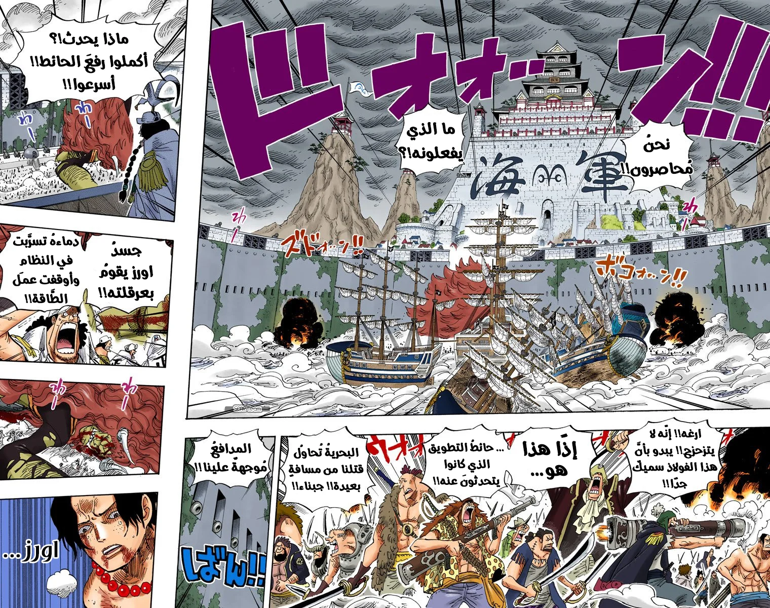 Read One Piece – Digital Colored AR Manga Online