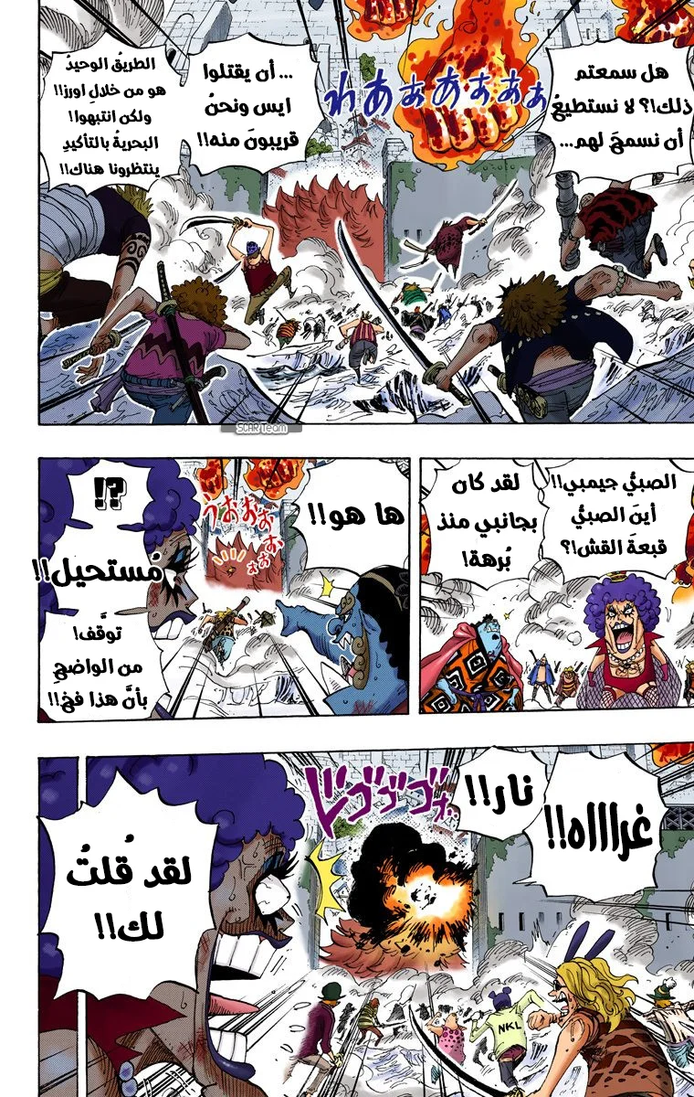 Read One Piece – Digital Colored AR Manga Online