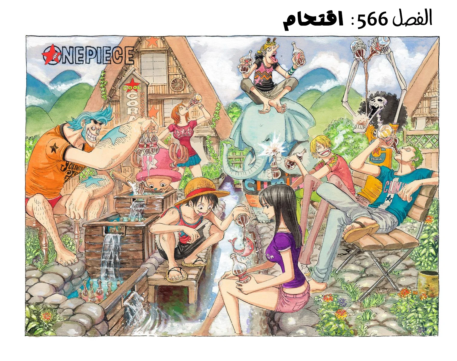 Read One Piece – Digital Colored AR Manga Online