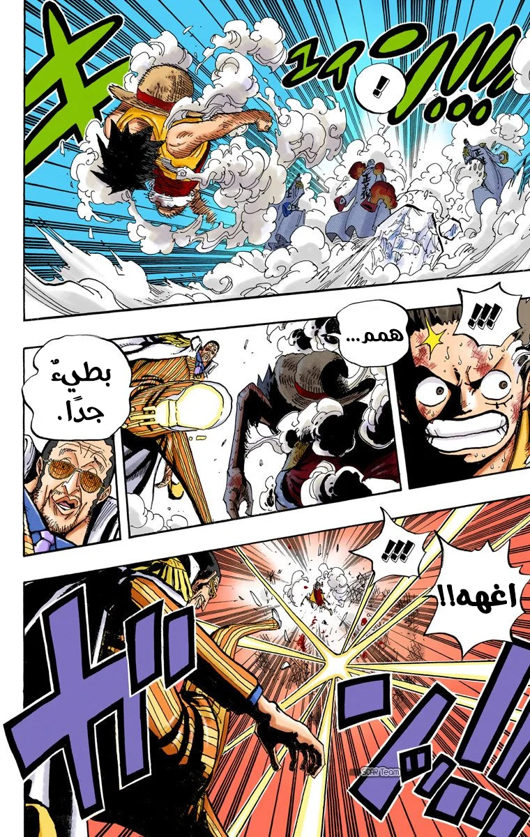 Read One Piece – Digital Colored AR Manga Online