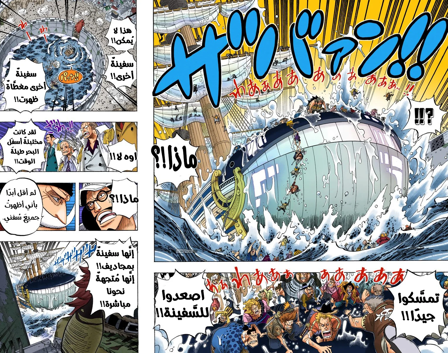Read One Piece – Digital Colored AR Manga Online