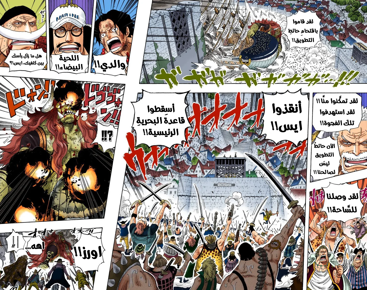 Read One Piece – Digital Colored AR Manga Online