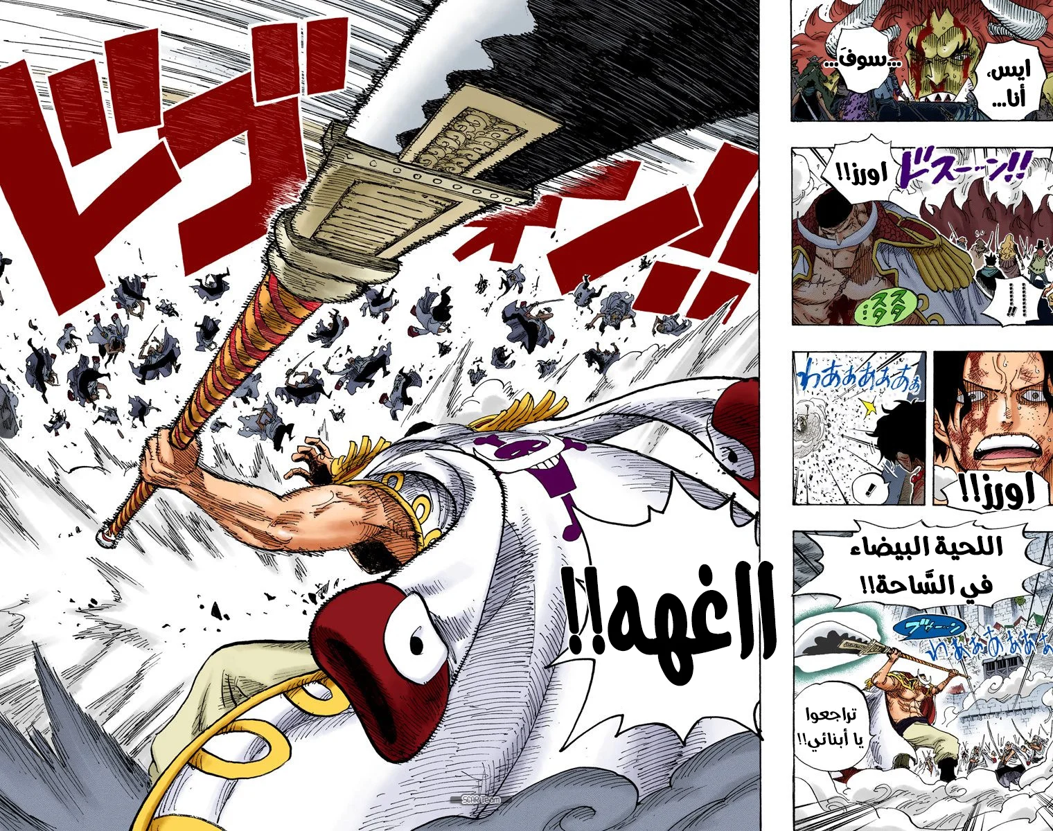 Read One Piece – Digital Colored AR Manga Online