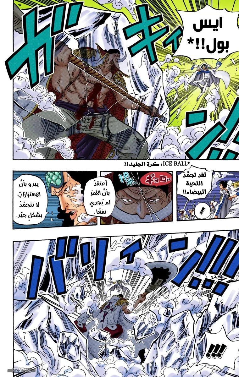 Read One Piece – Digital Colored AR Manga Online
