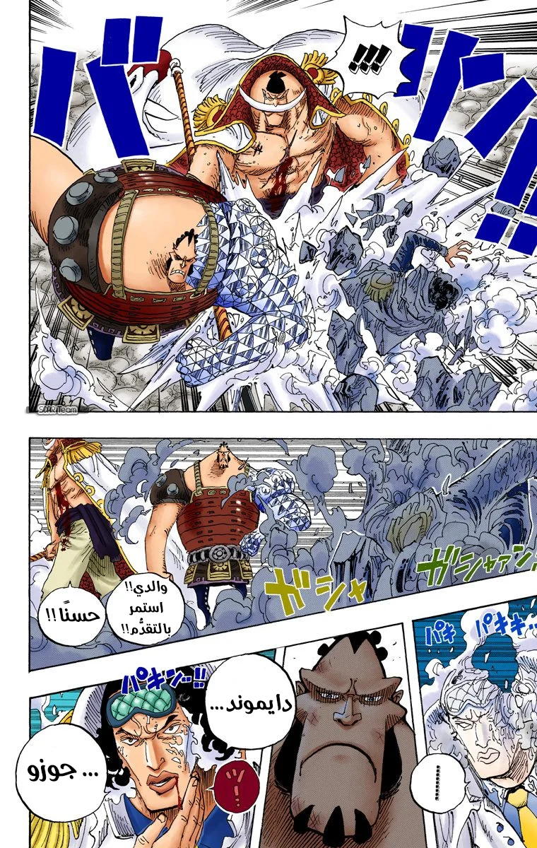 Read One Piece – Digital Colored AR Manga Online