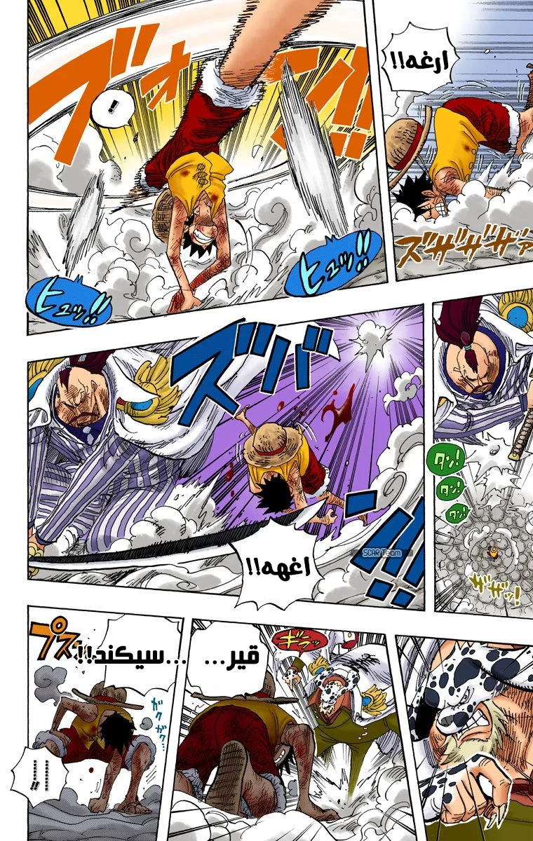 Read One Piece – Digital Colored AR Manga Online