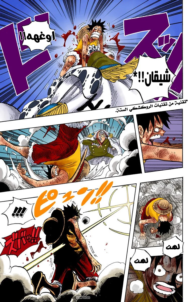 Read One Piece – Digital Colored AR Manga Online