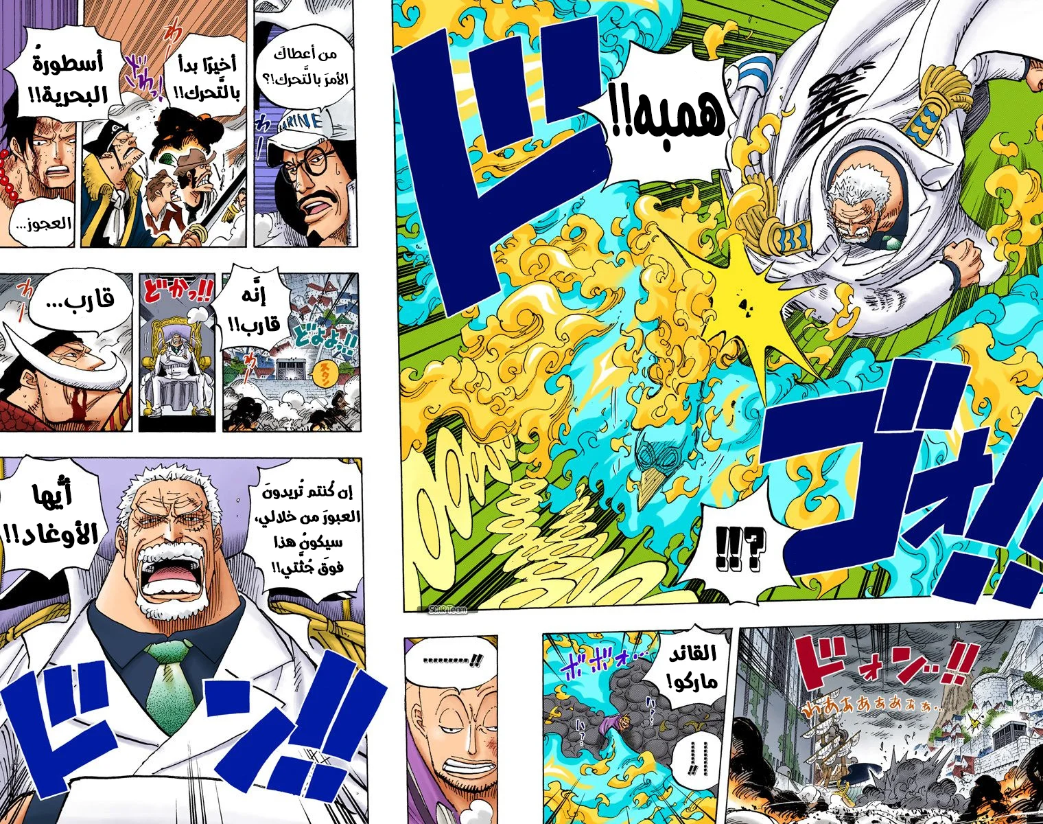 Read One Piece – Digital Colored AR Manga Online