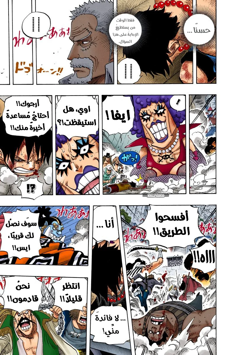 Read One Piece – Digital Colored AR Manga Online