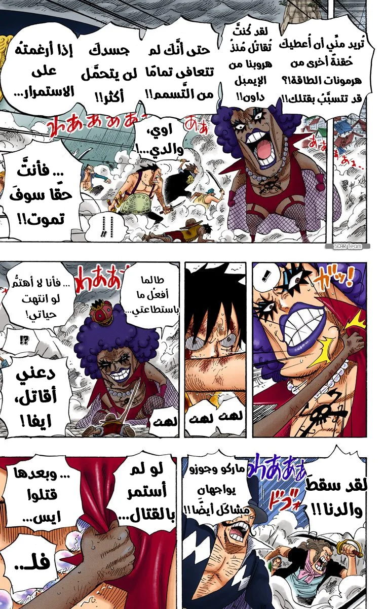 Read One Piece – Digital Colored AR Manga Online
