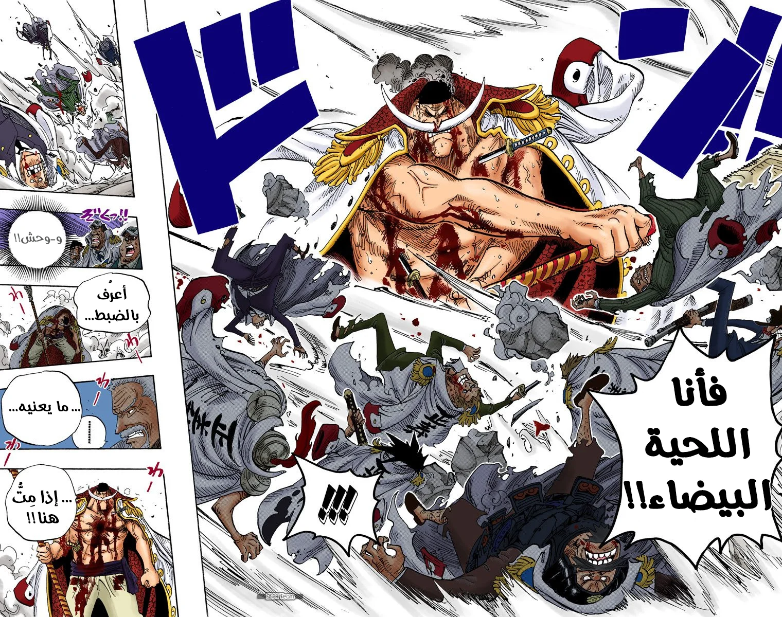 Read One Piece – Digital Colored AR Manga Online