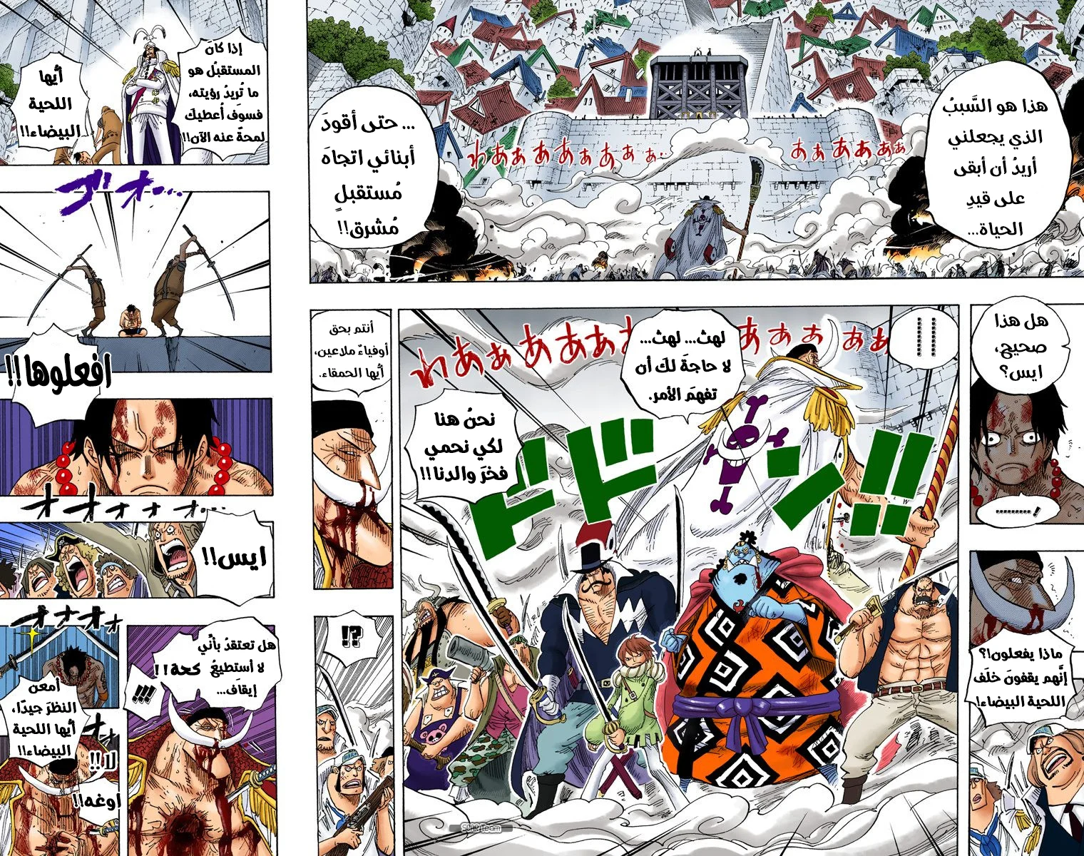 Read One Piece – Digital Colored AR Manga Online