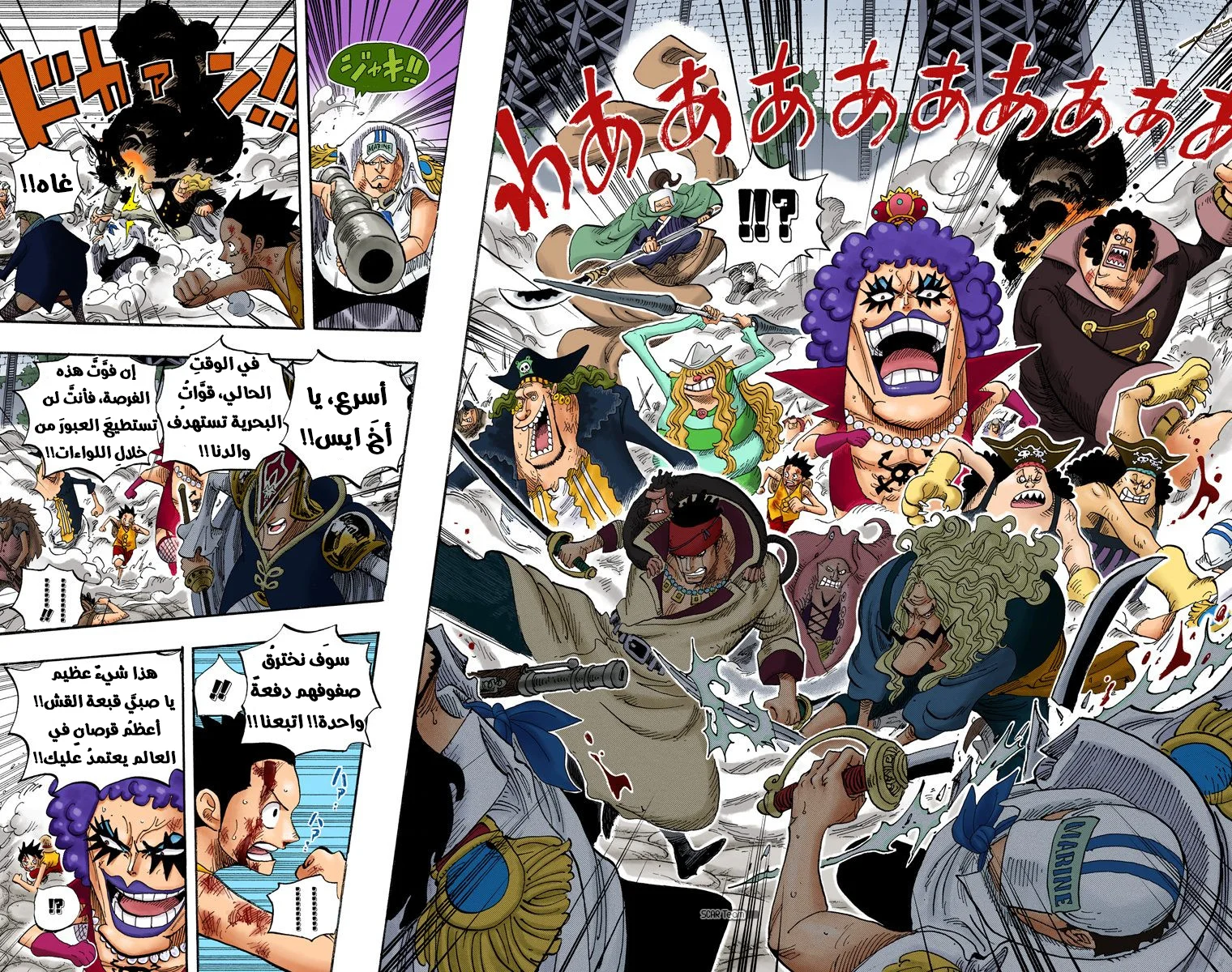 Read One Piece – Digital Colored AR Manga Online