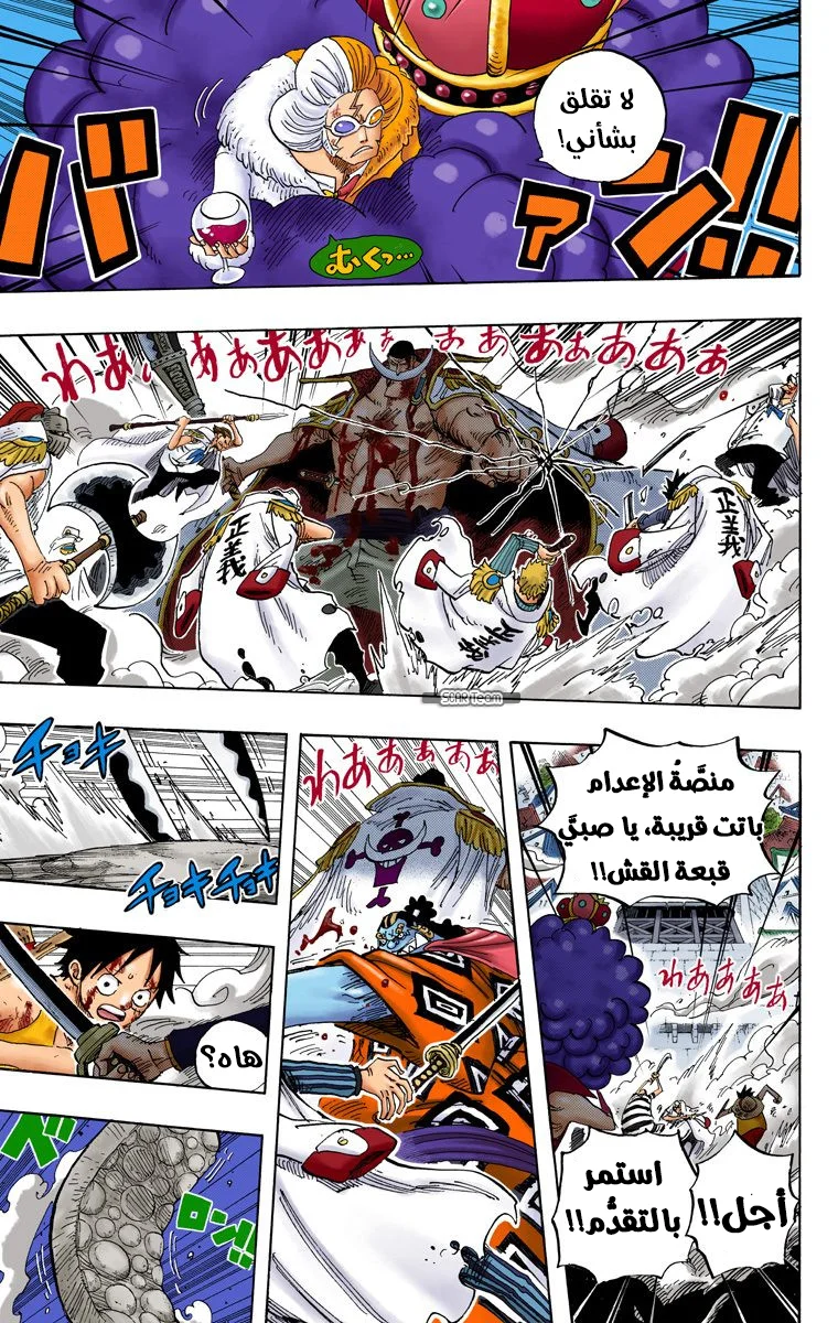 Read One Piece – Digital Colored AR Manga Online